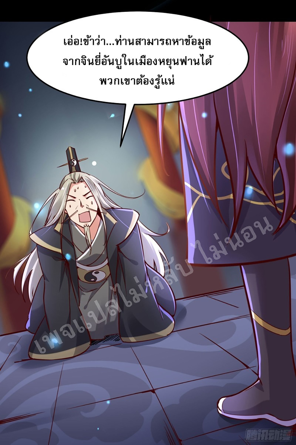 My Harem is All3 (23)