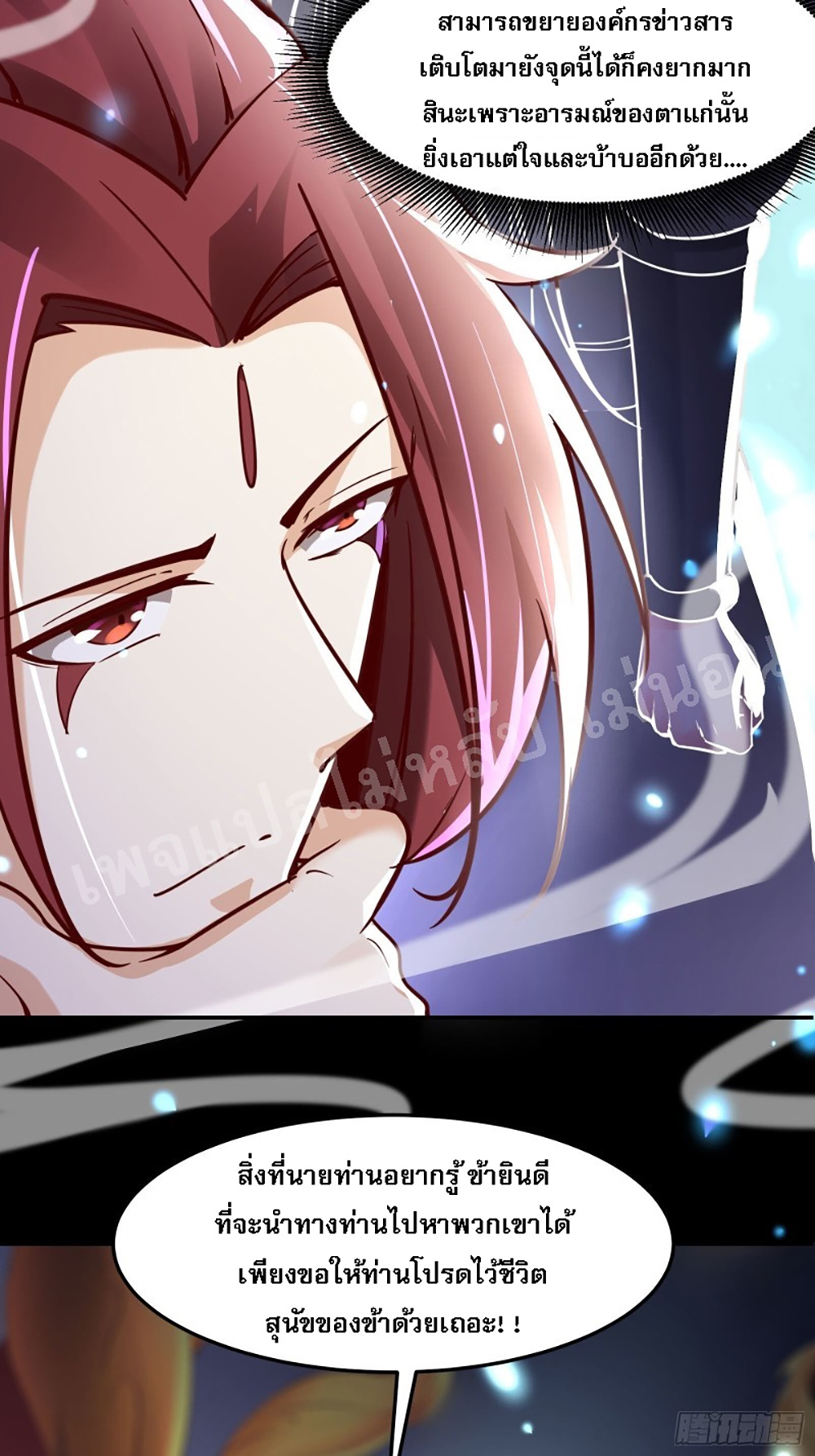 My Harem is All3 (27)