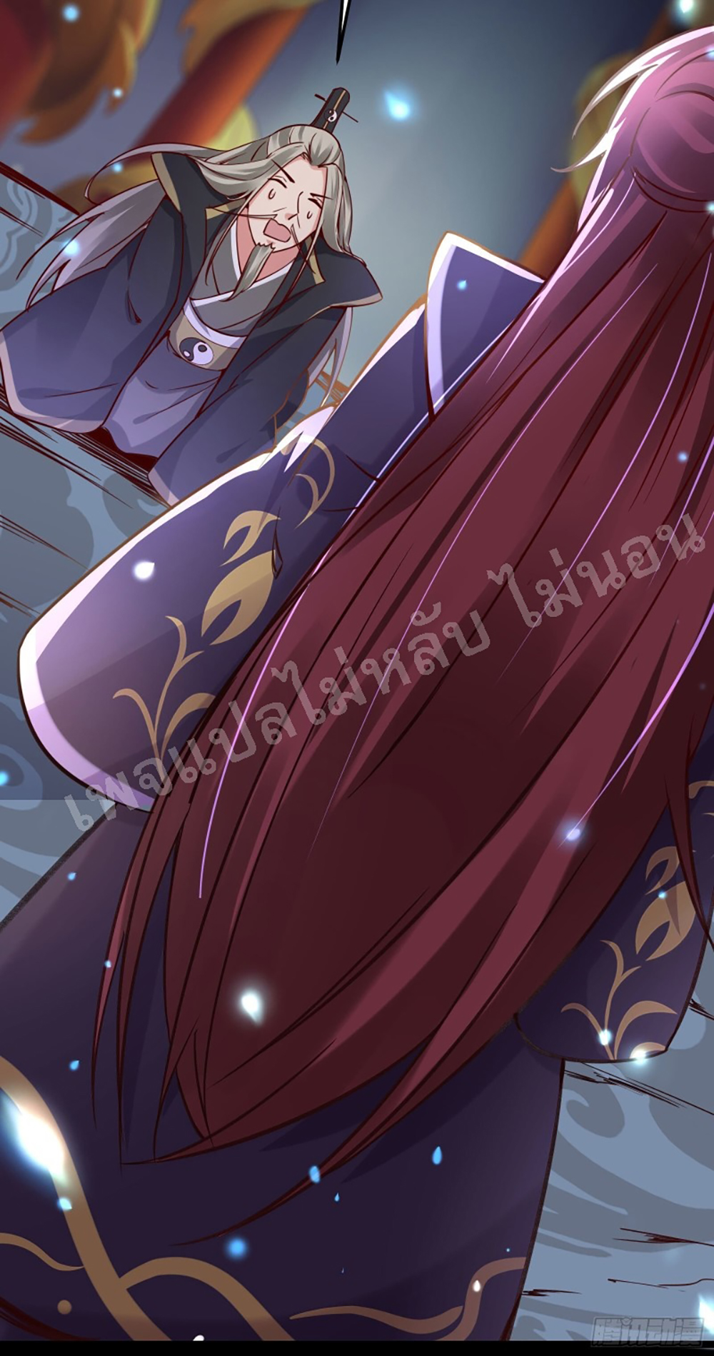 My Harem is All3 (28)