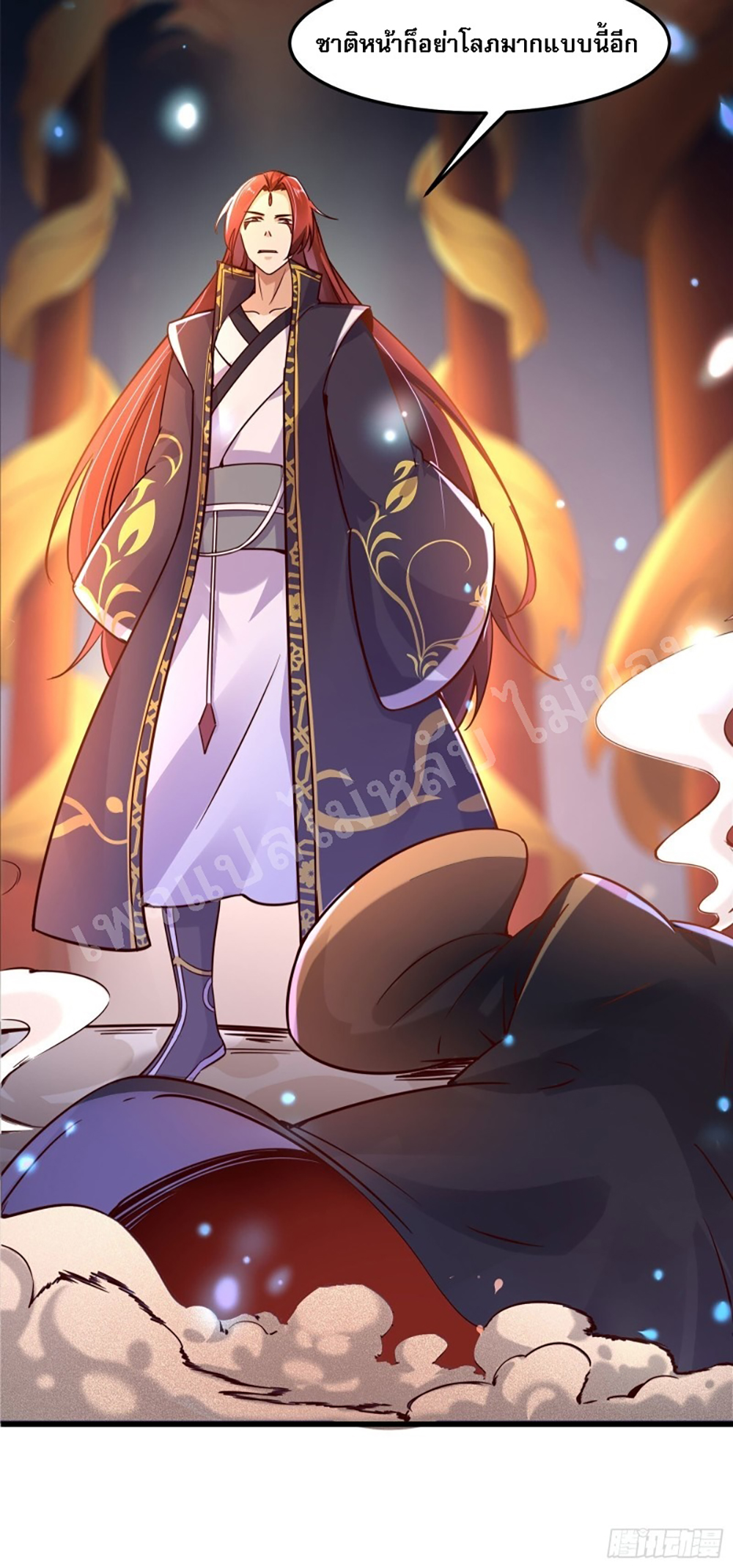 My Harem is All3 (31)