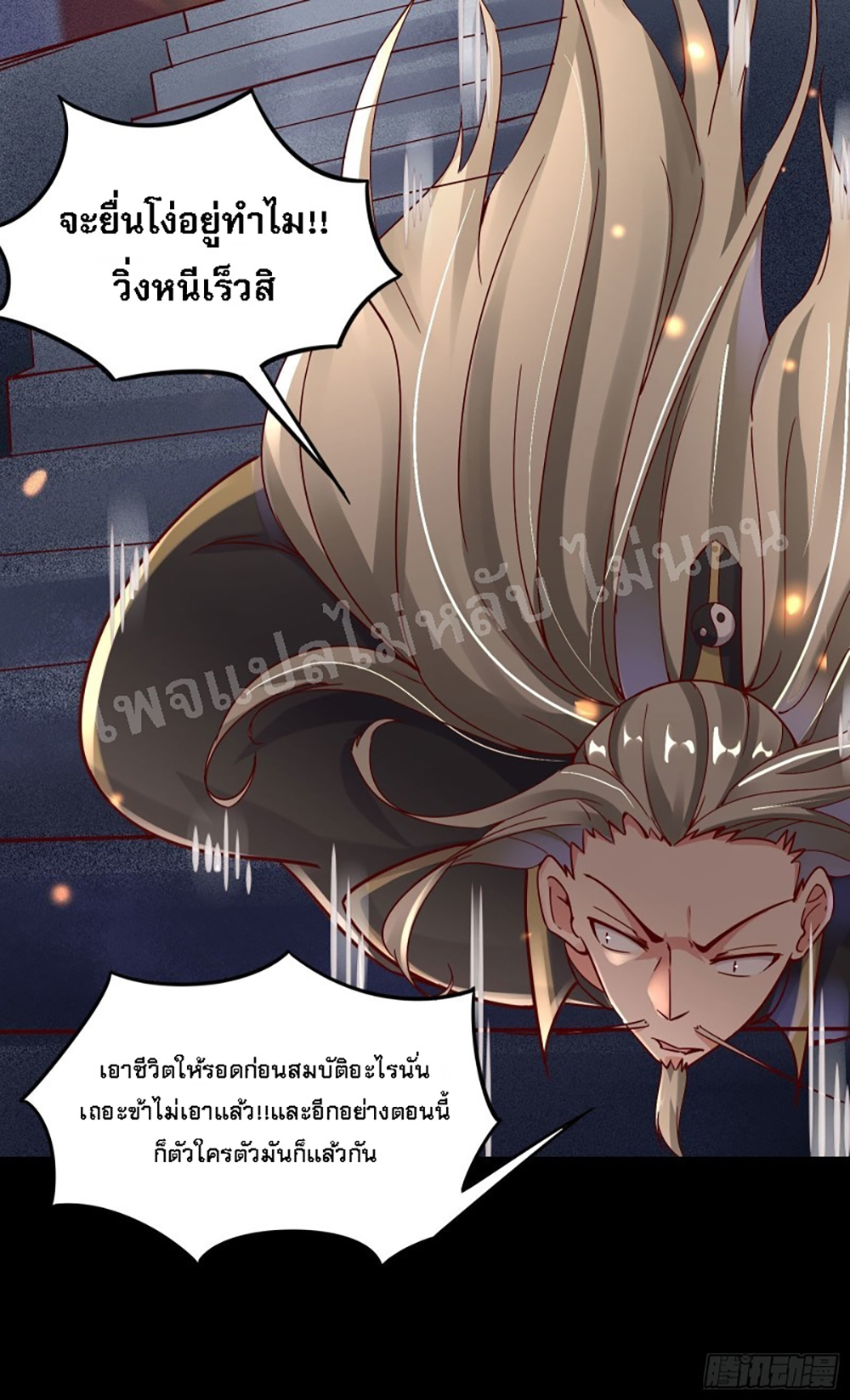 My Harem is All3 (4)