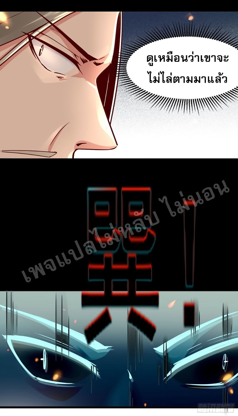 My Harem is All3 (5)