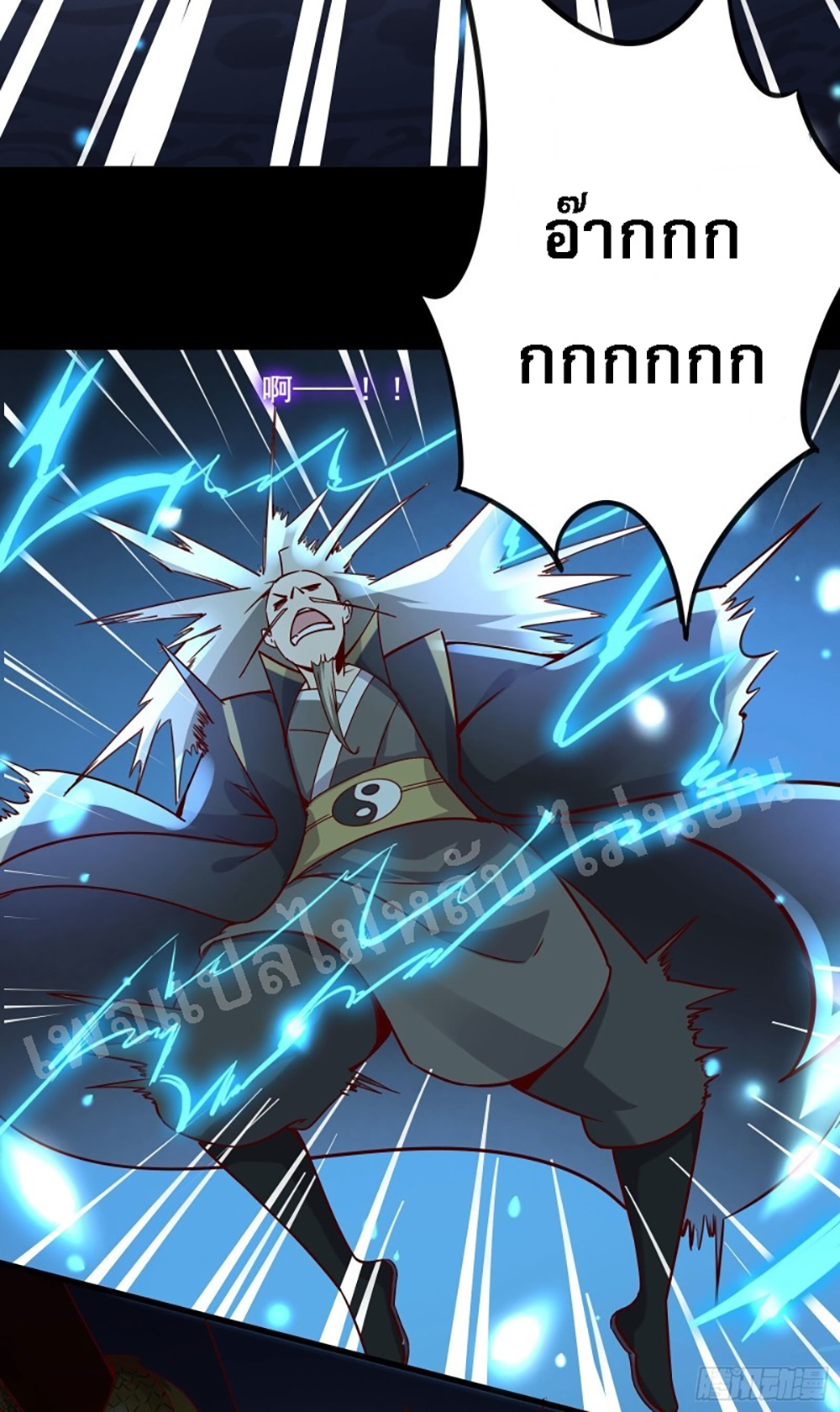 My Harem is All3 (8)