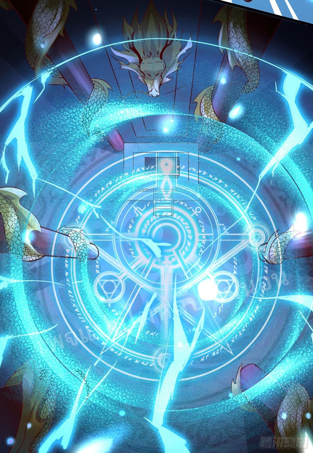 My Harem is All3 (9)