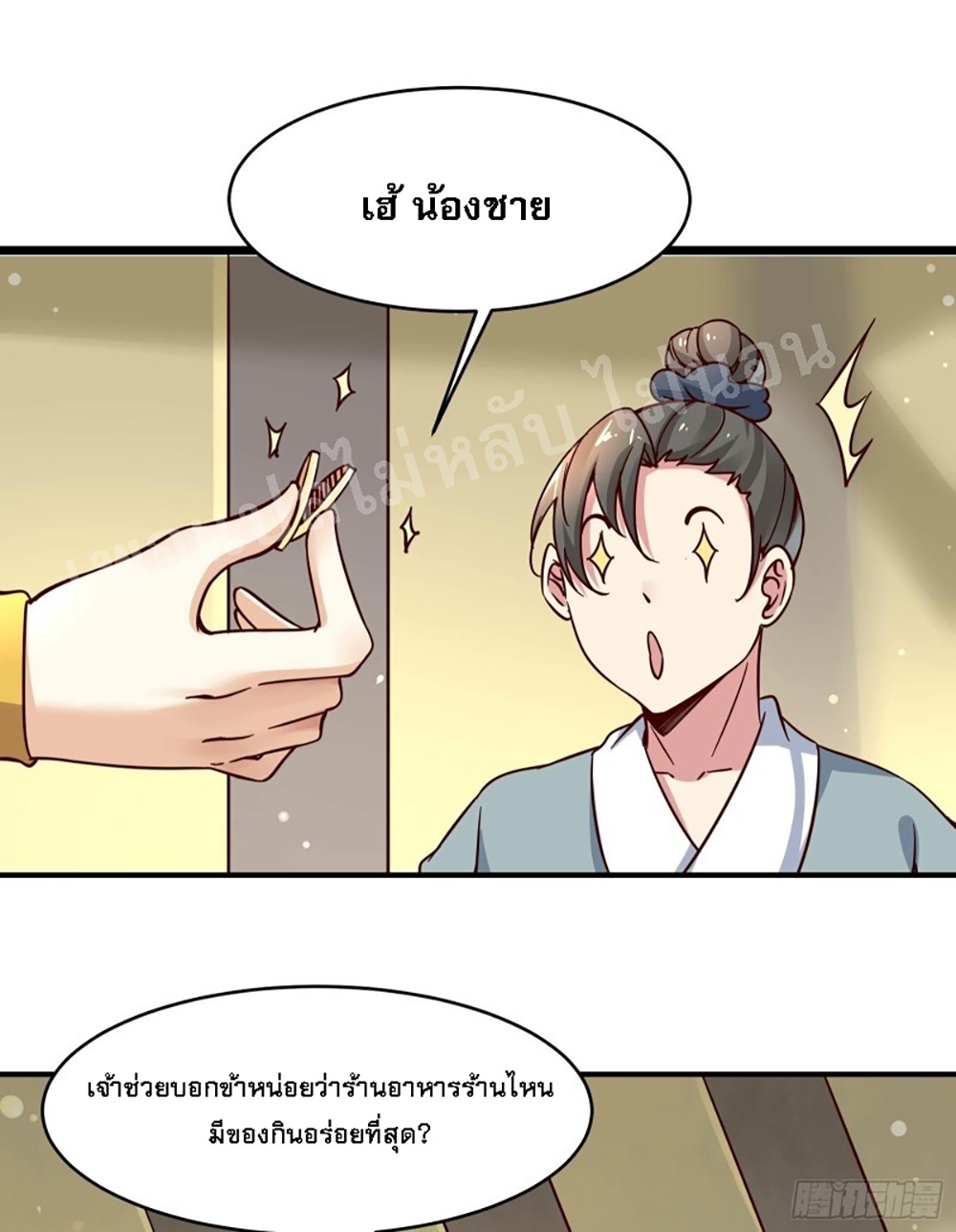 My Harem is All4 (10)