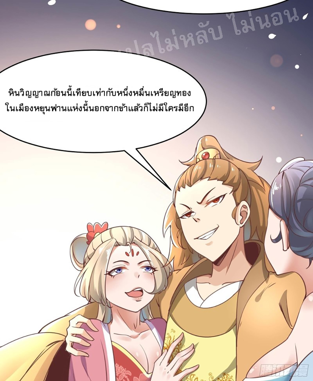 My Harem is All4 (21)