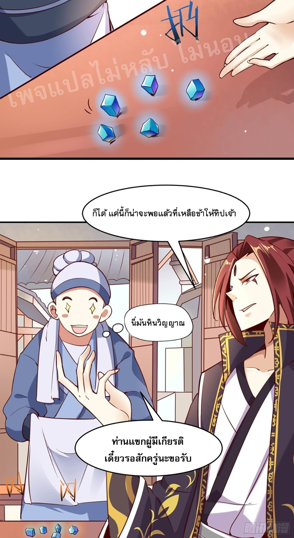 My Harem is All4 (24)