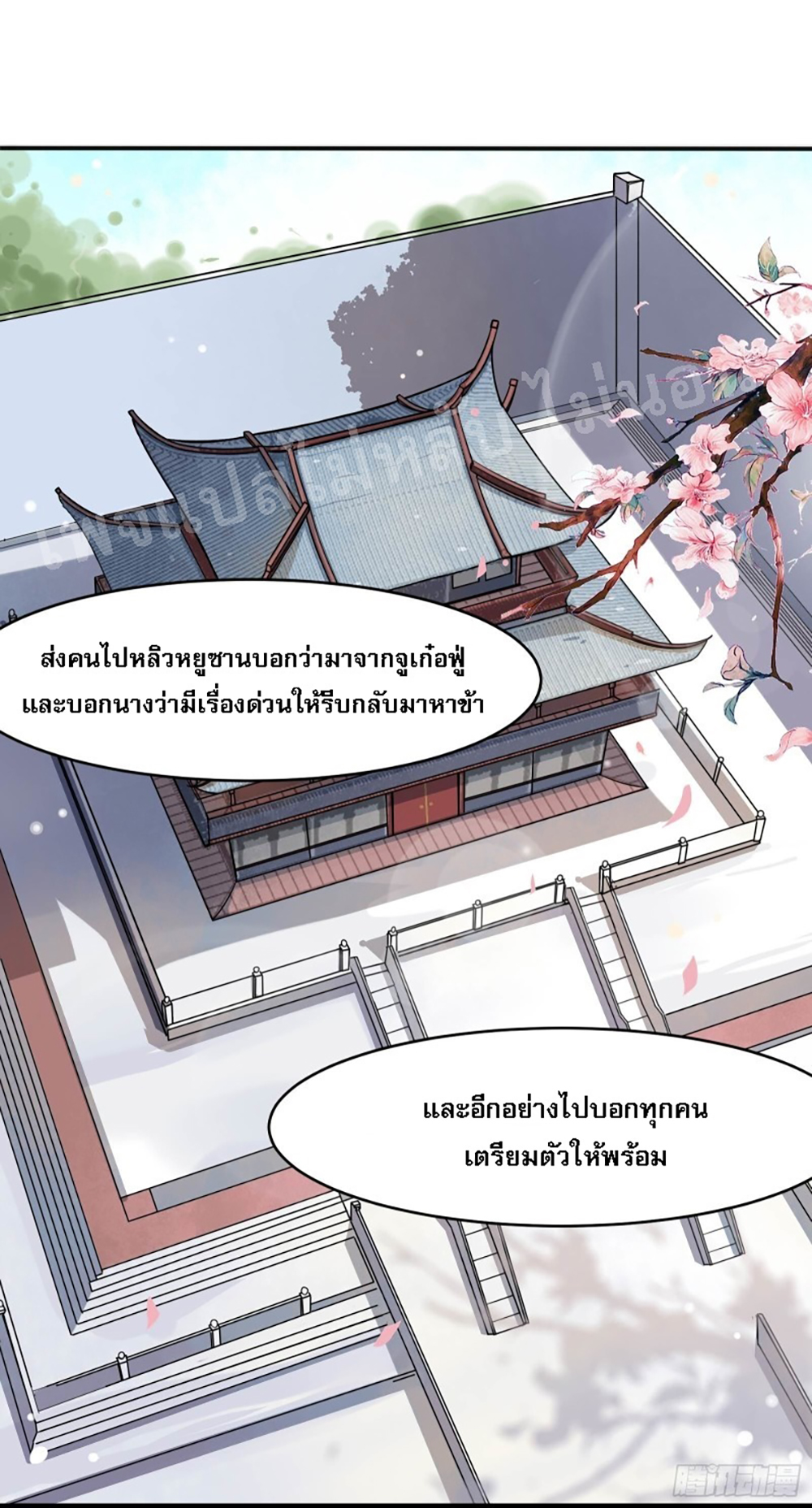 My Harem is All4 (2)