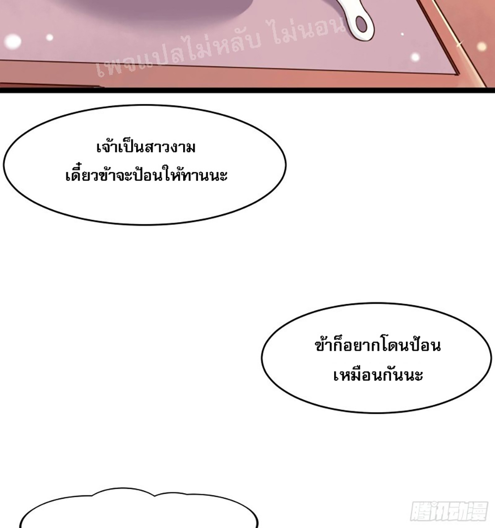 My Harem is All4 (29)