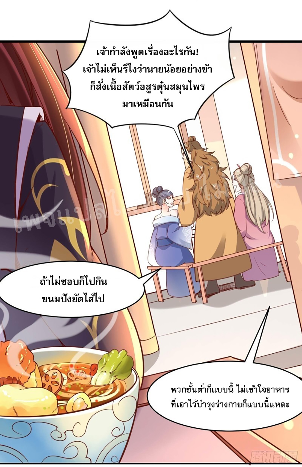 My Harem is All4 (33)