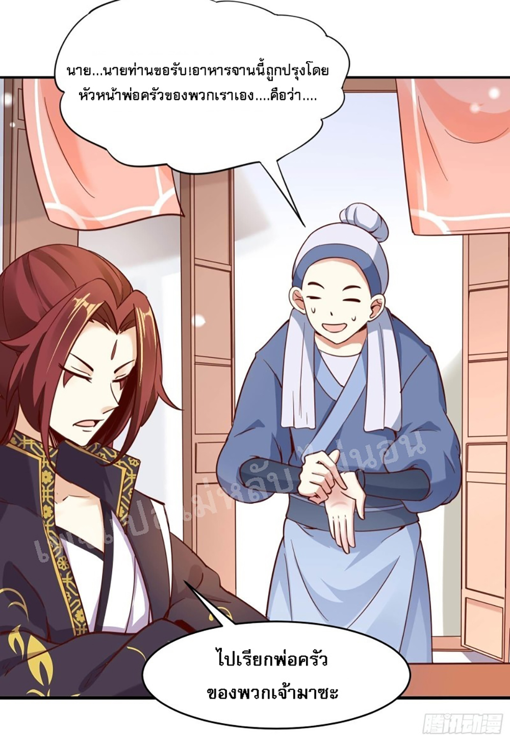 My Harem is All4 (36)