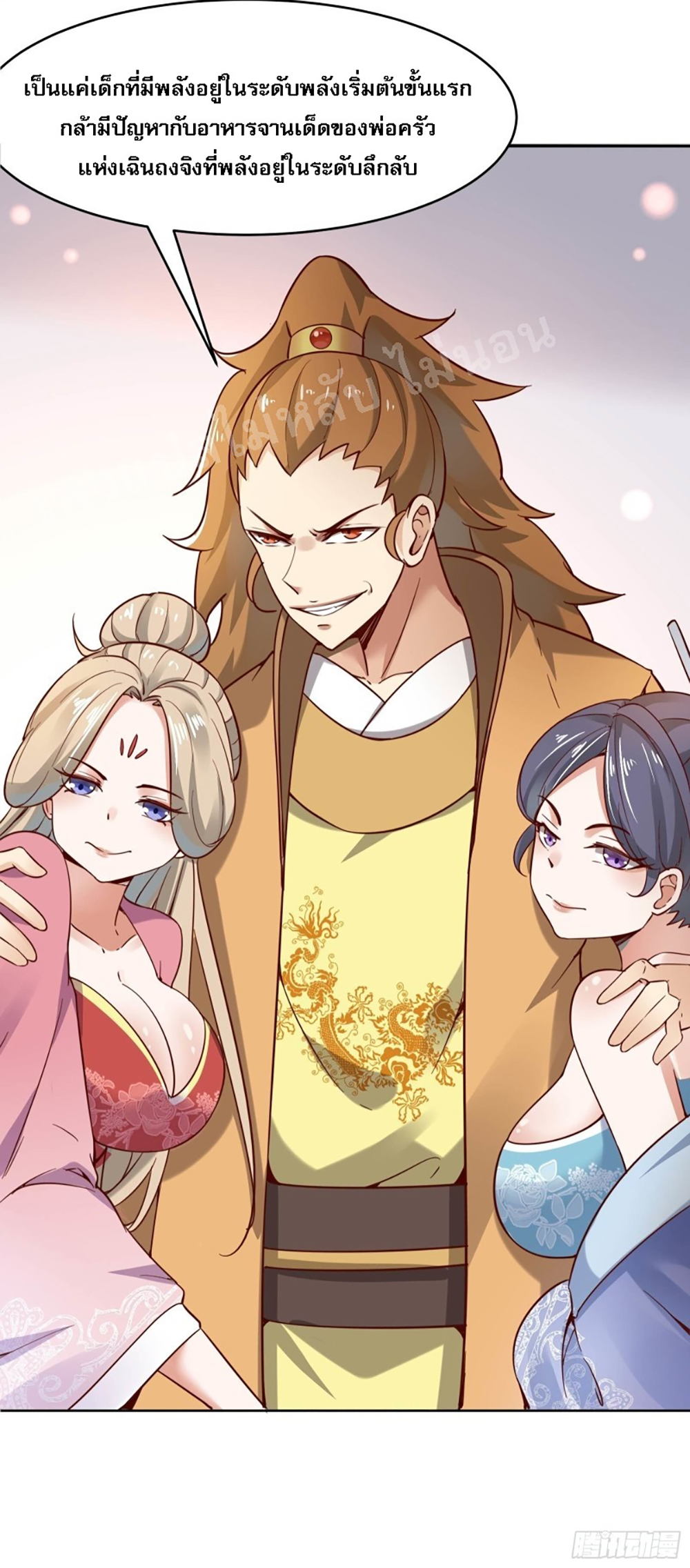 My Harem is All4 (39)