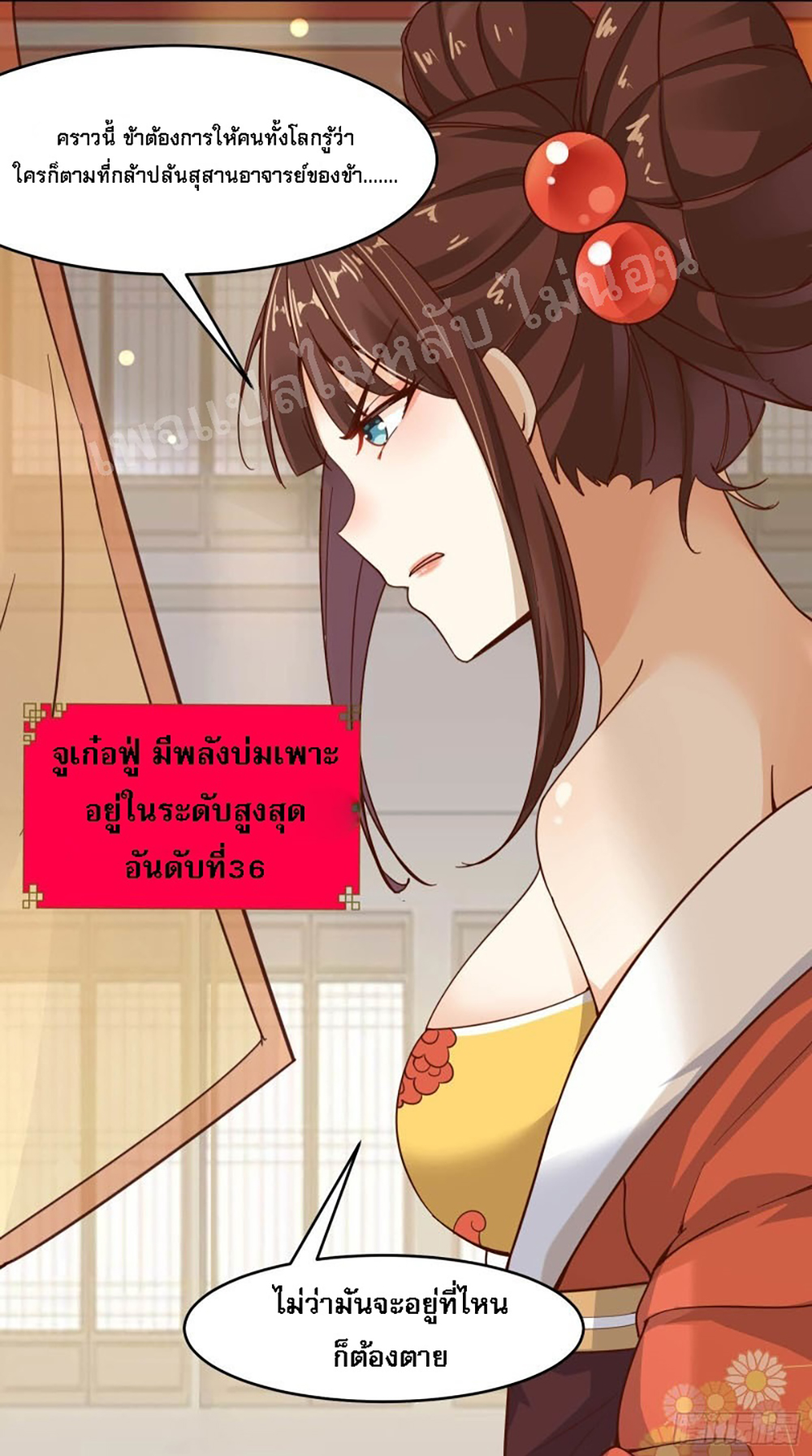 My Harem is All4 (3)