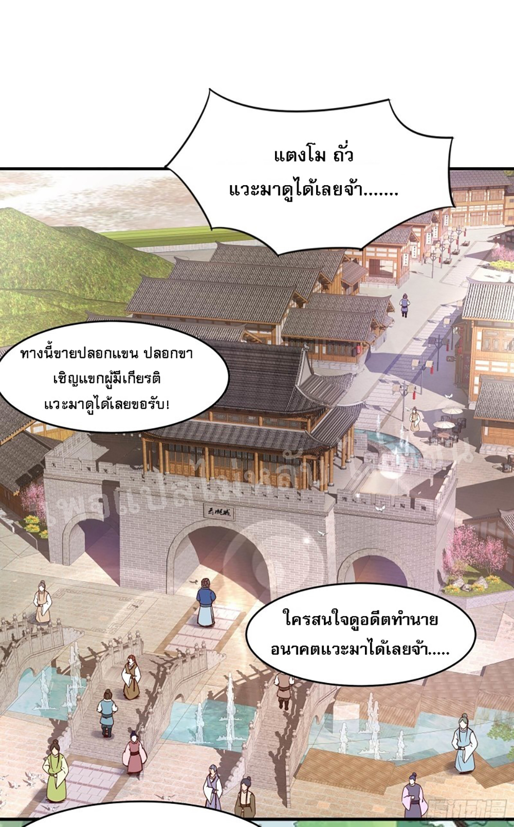 My Harem is All4 (6)