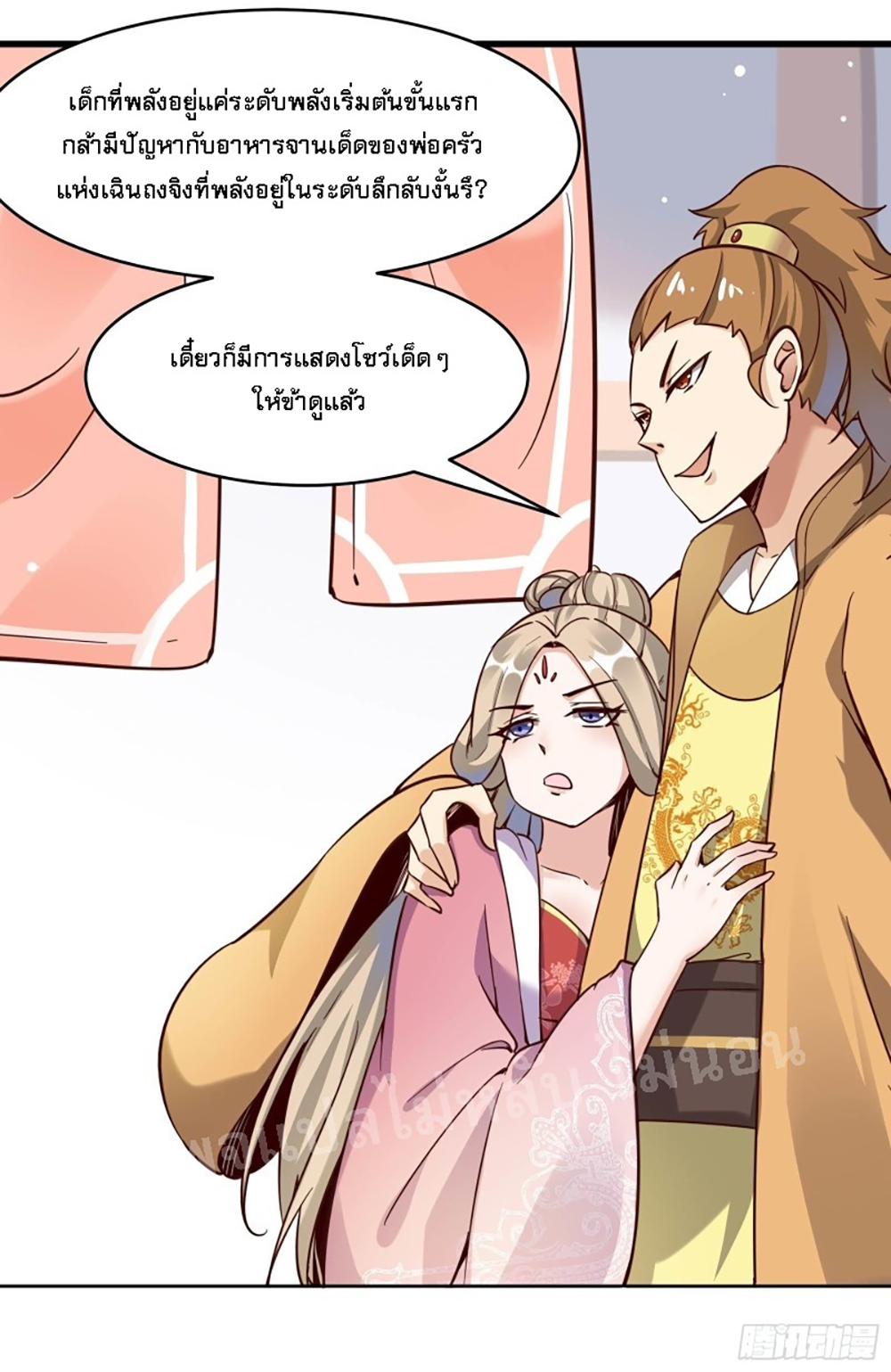 My Harem is All5 (11)