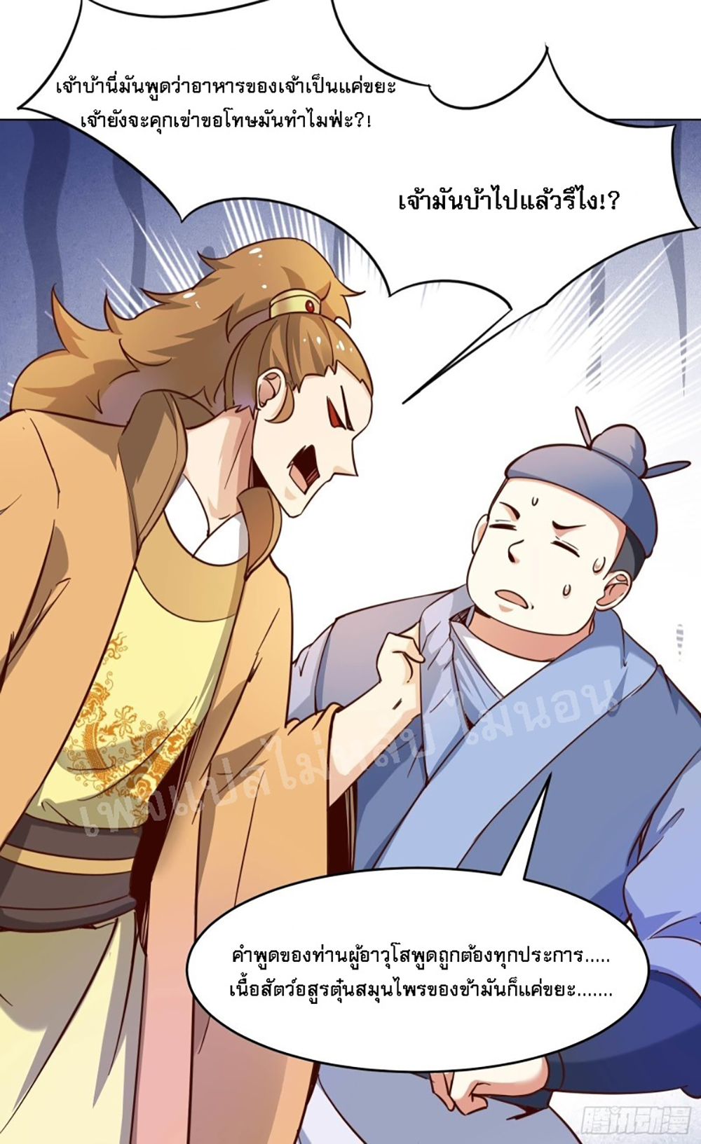 My Harem is All5 (15)