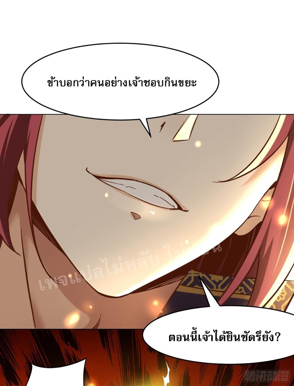 My Harem is All5 (18)