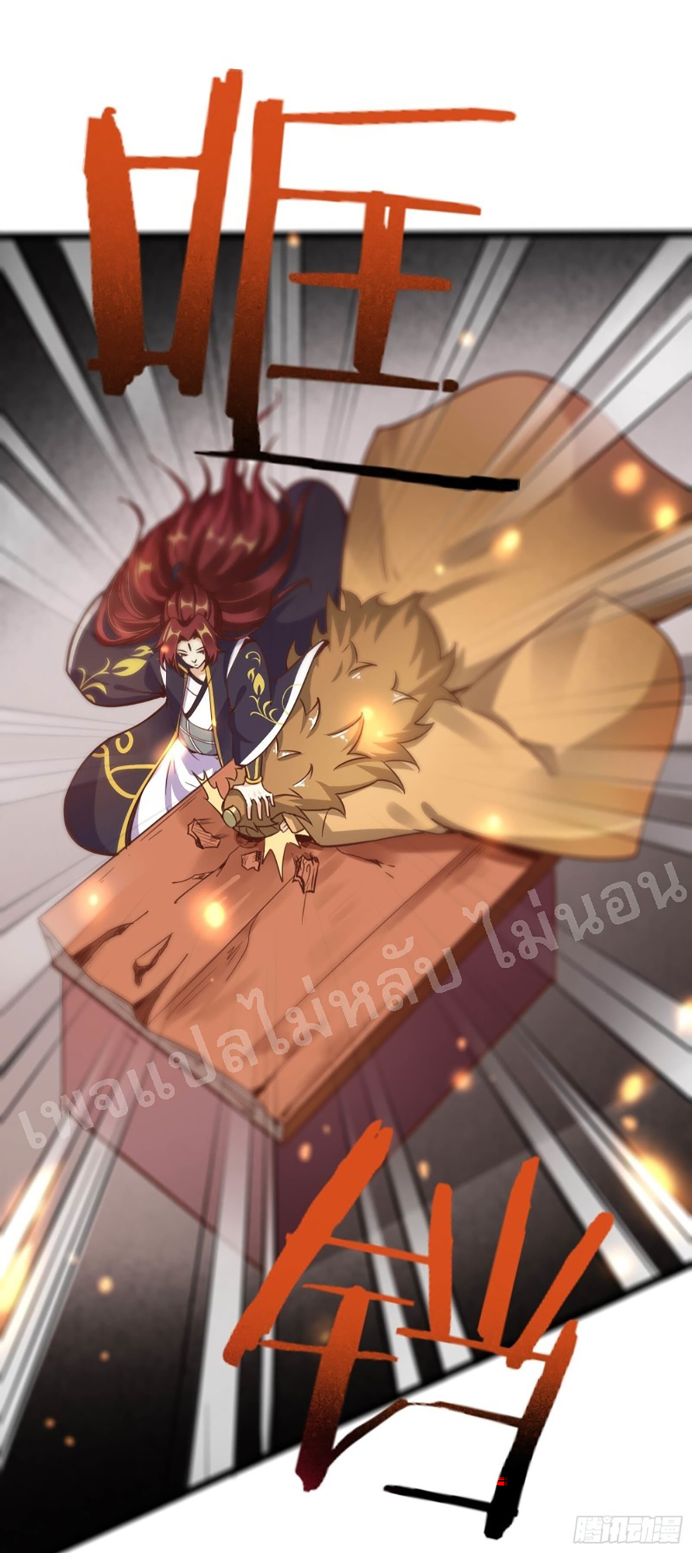 My Harem is All5 (22)