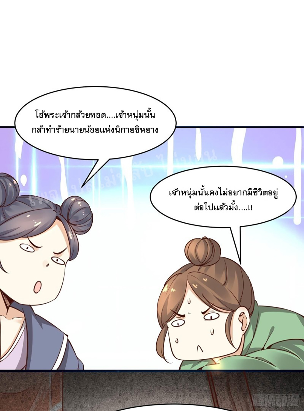 My Harem is All5 (25)