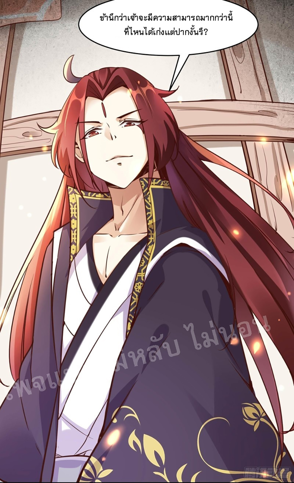 My Harem is All5 (26)