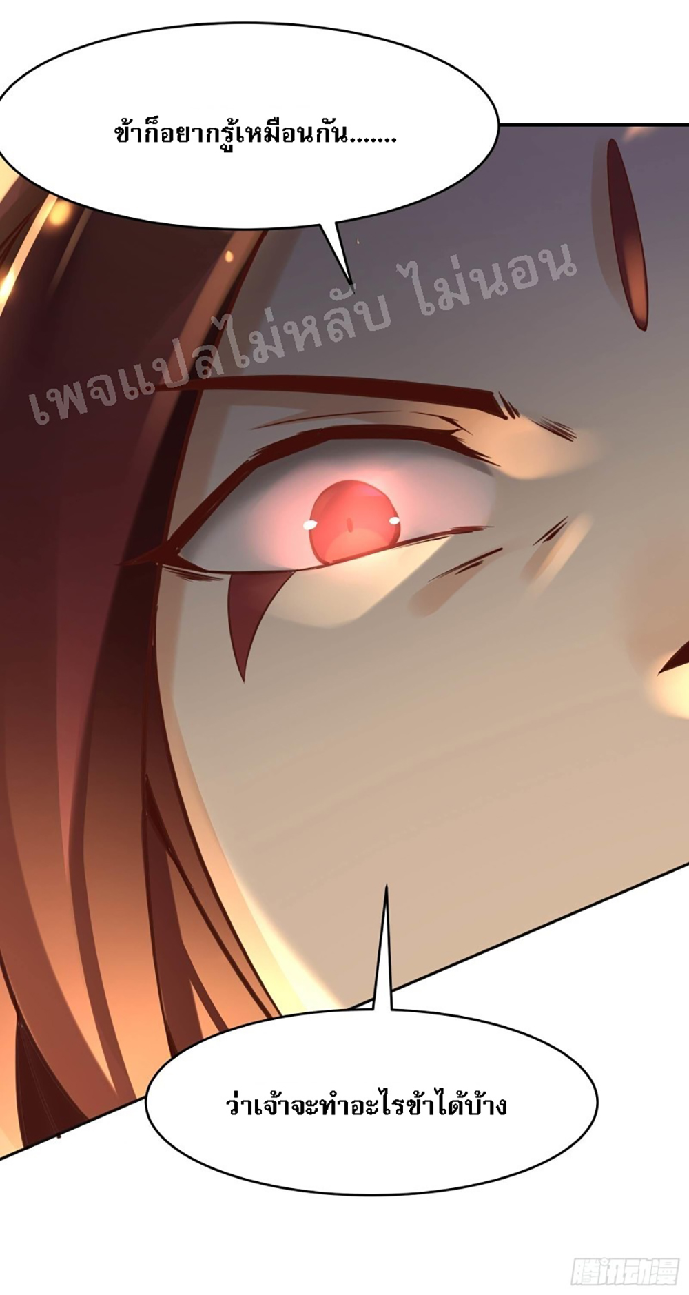 My Harem is All5 (28)