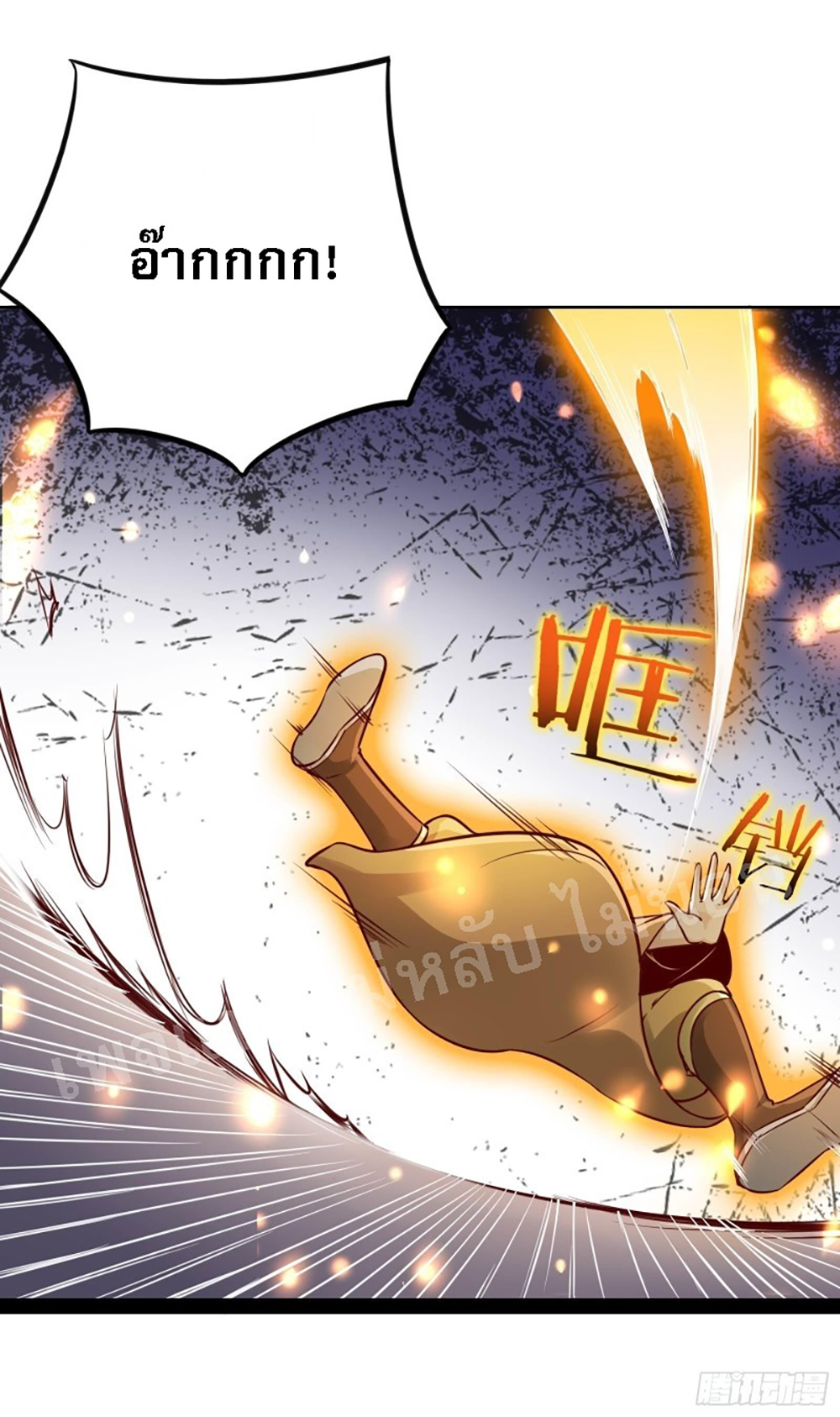 My Harem is All5 (29)