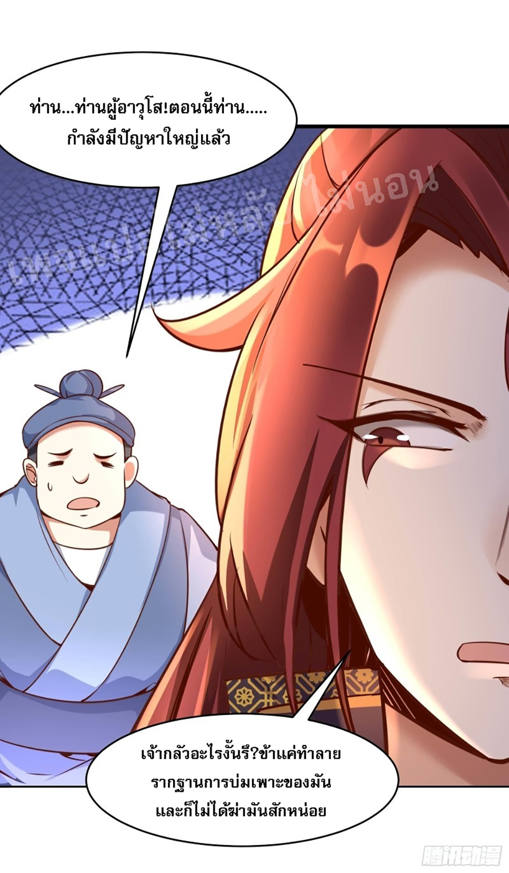 My Harem is All5 (36)