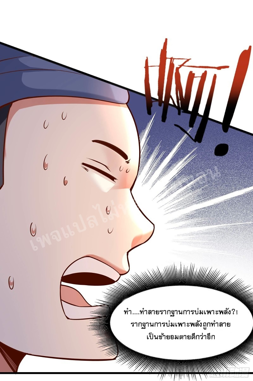 My Harem is All5 (37)