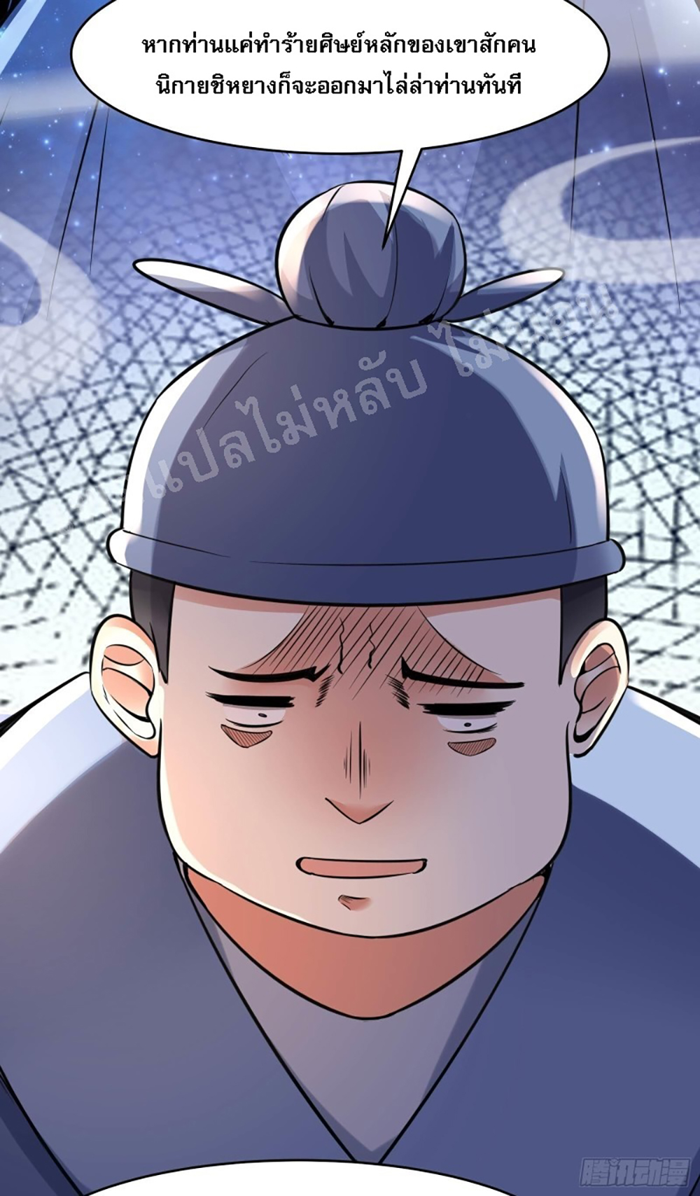 My Harem is All5 (40)