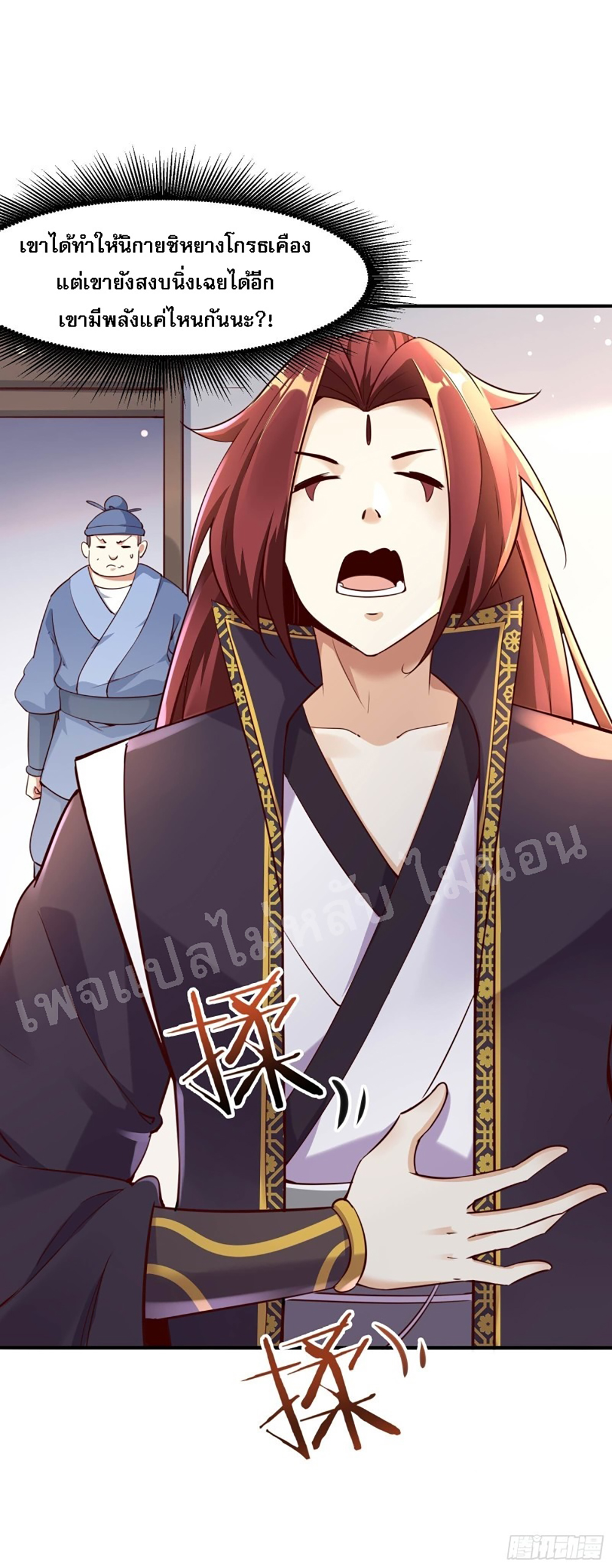 My Harem is All5 (42)