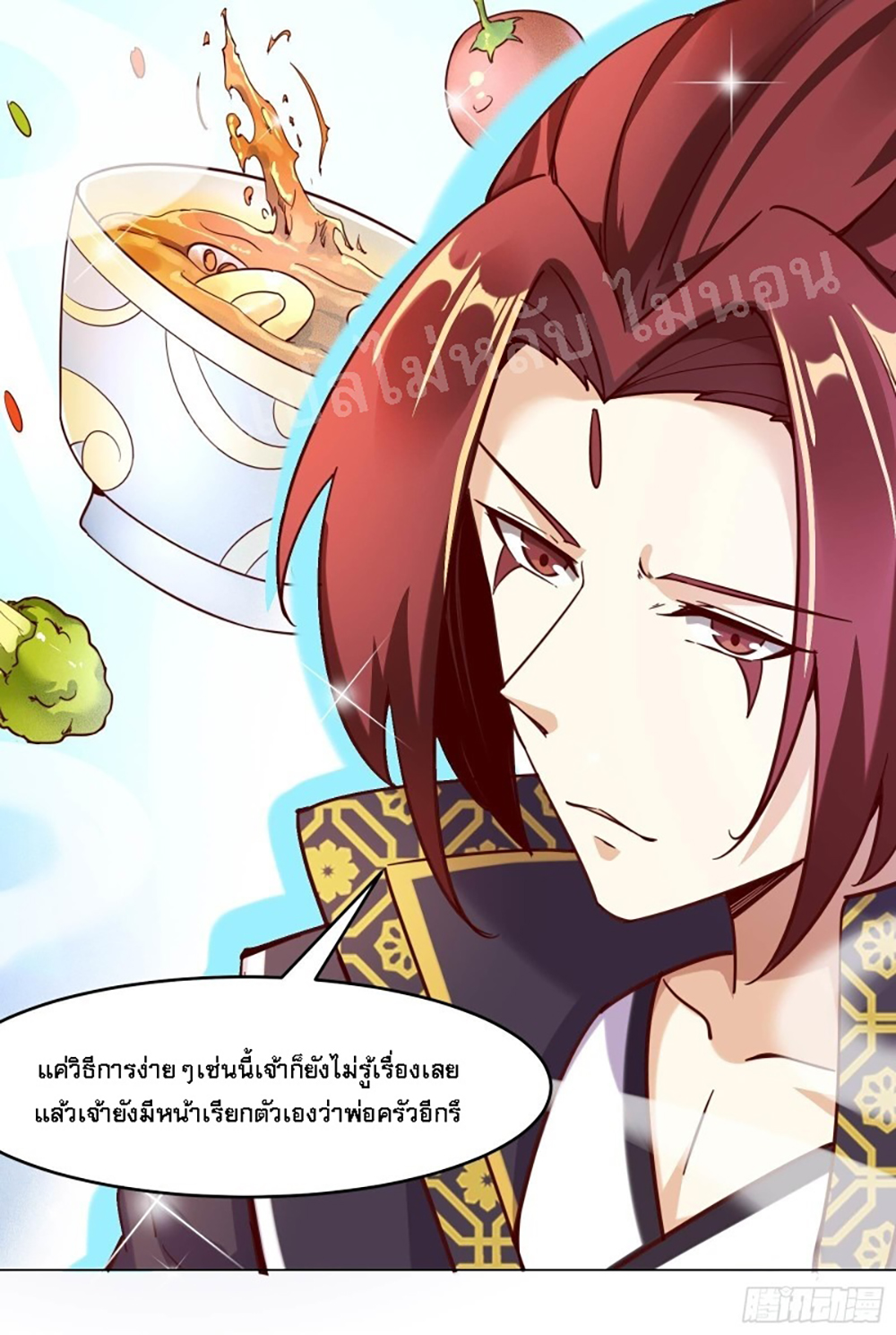 My Harem is All5 (6)