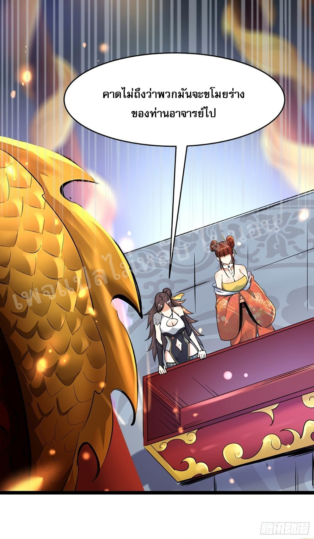 My Harem is All6 (16)