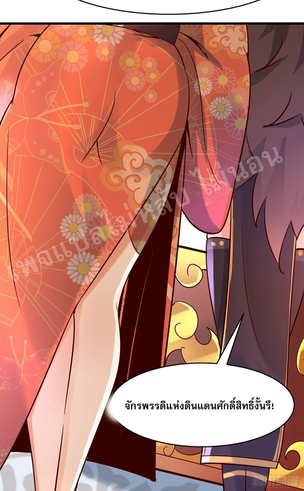 My Harem is All6 (18)