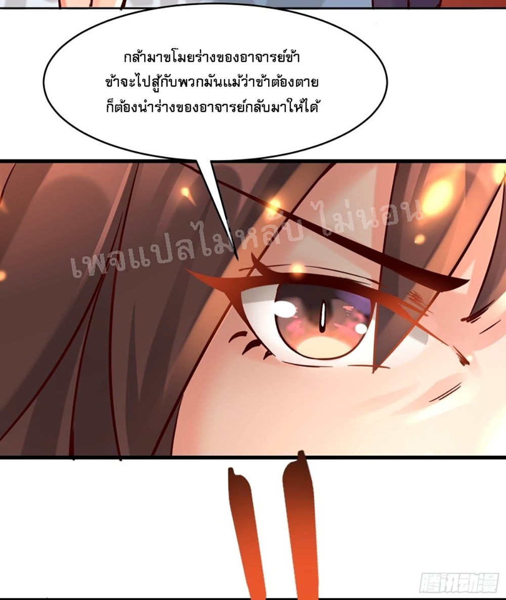 My Harem is All6 (19)