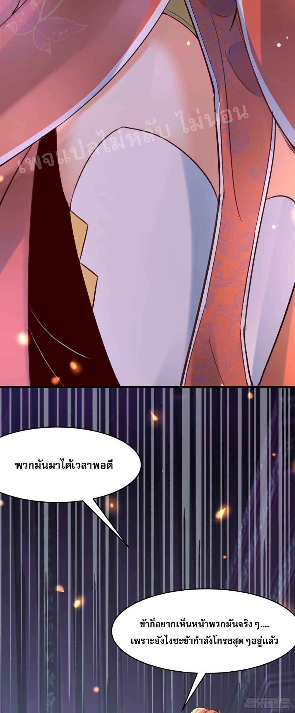 My Harem is All6 (23)