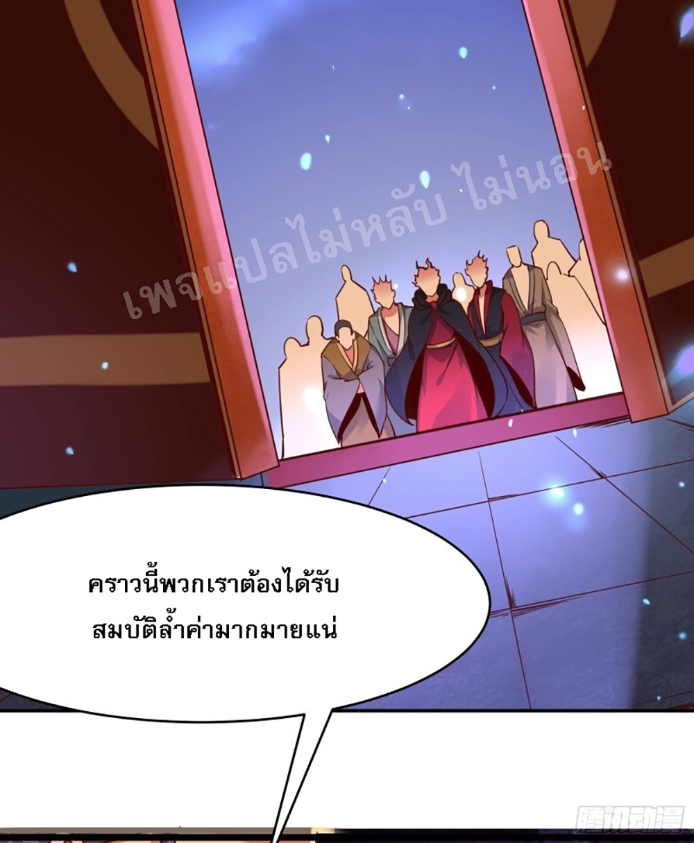 My Harem is All6 (26)