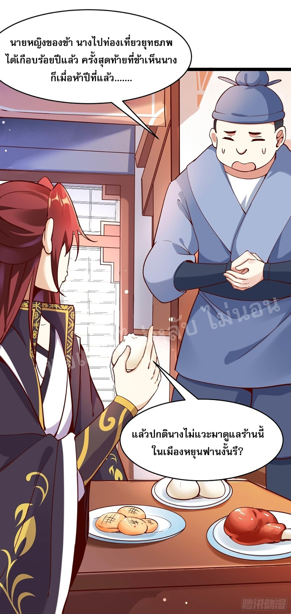 My Harem is All6 (3)