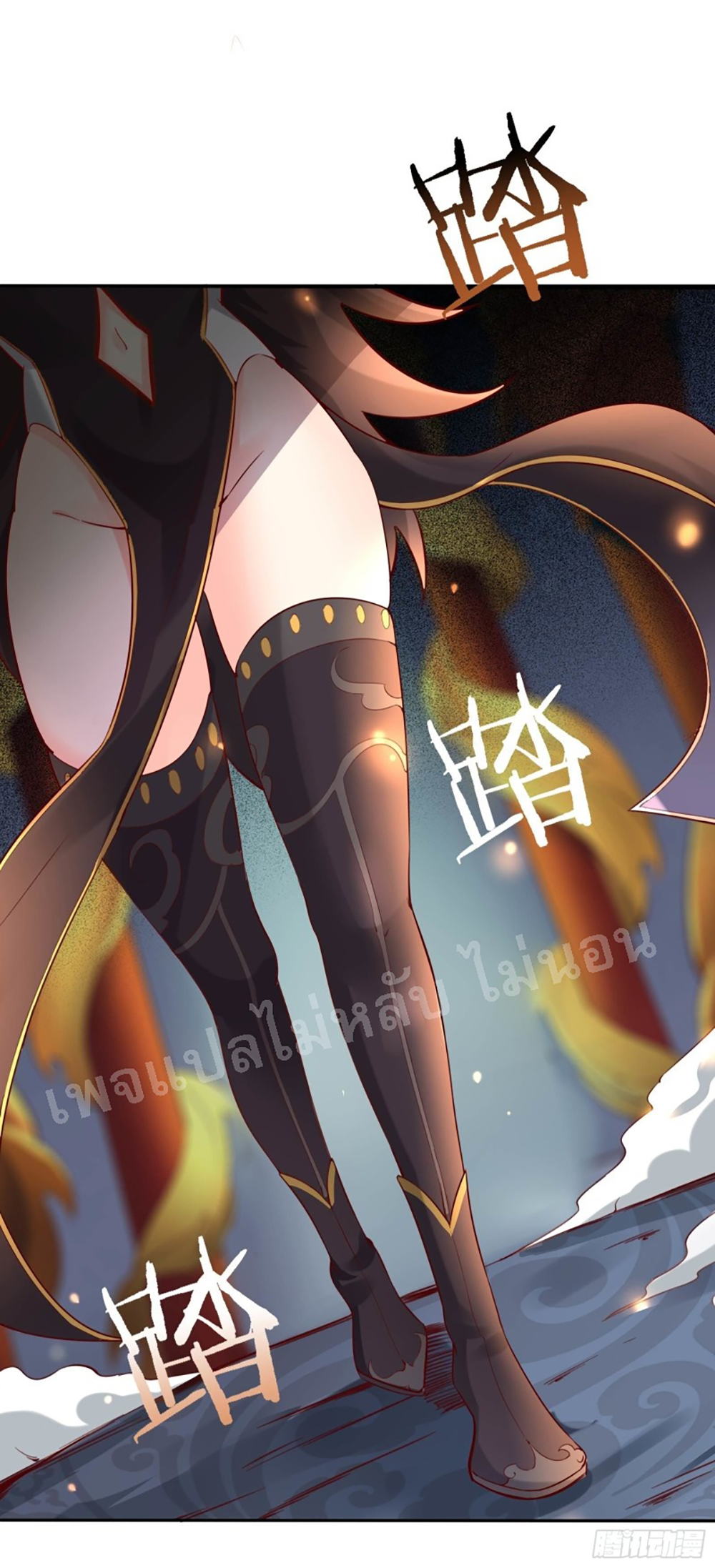 My Harem is All6 (30)