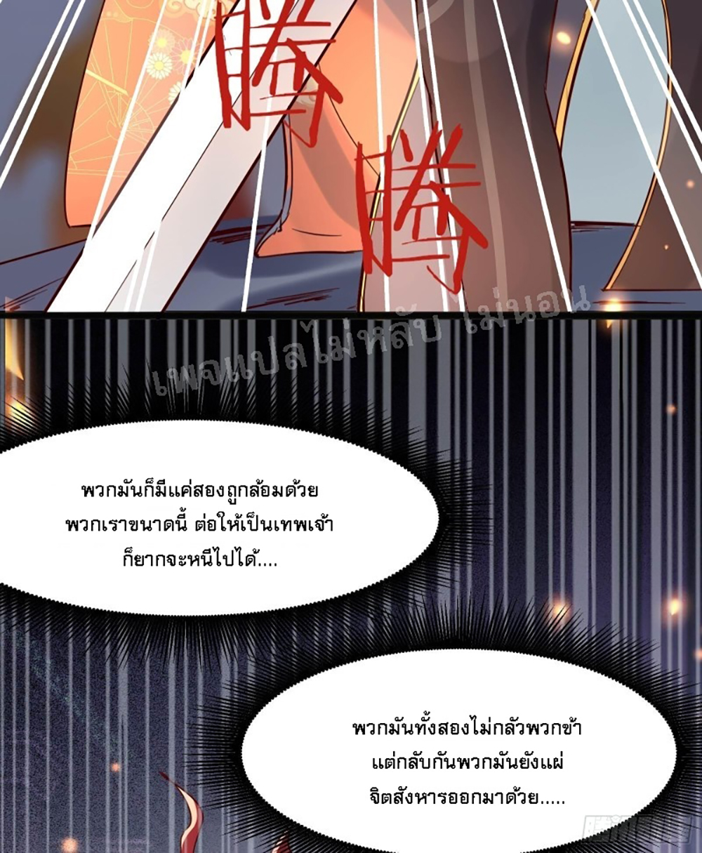 My Harem is All6 (35)