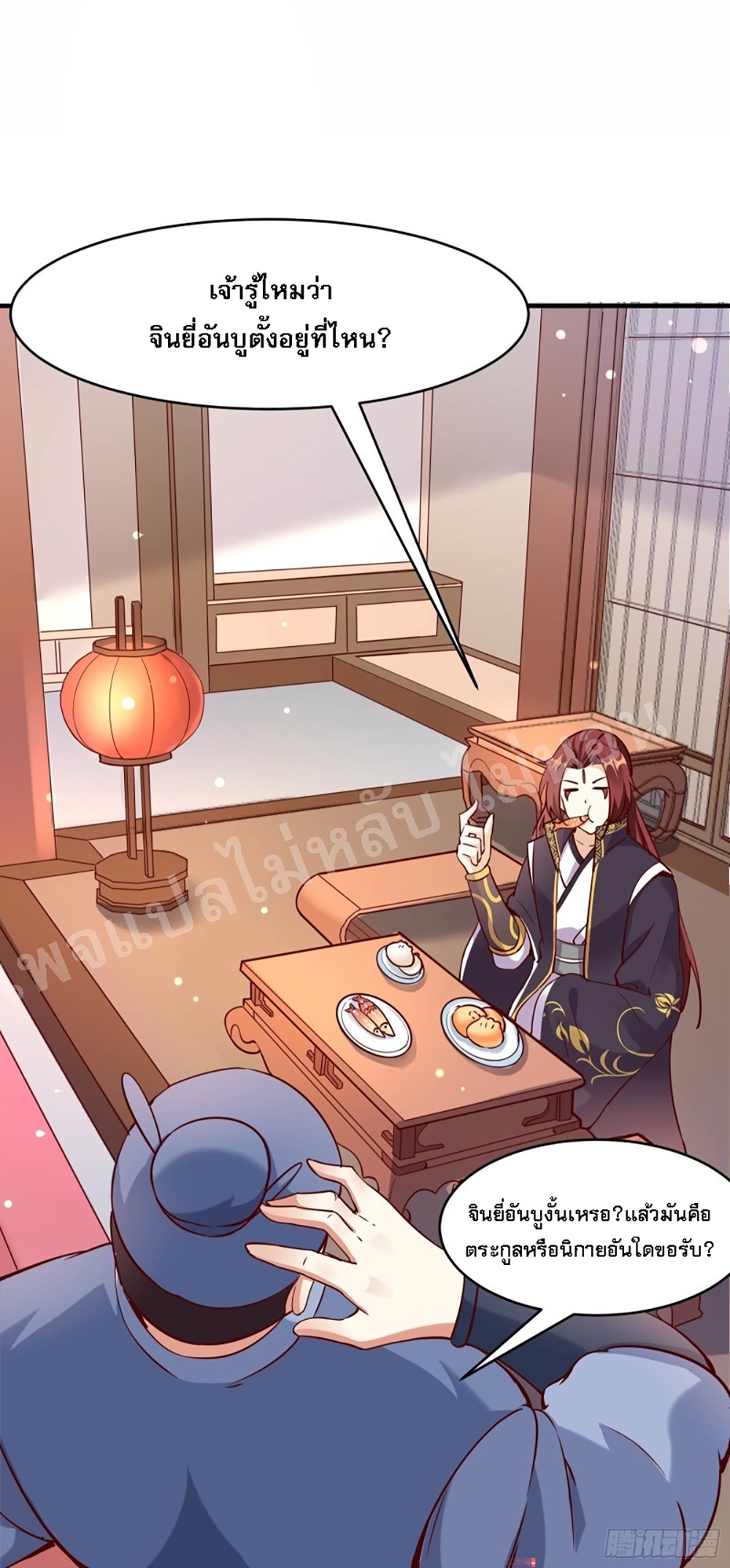 My Harem is All6 (6)