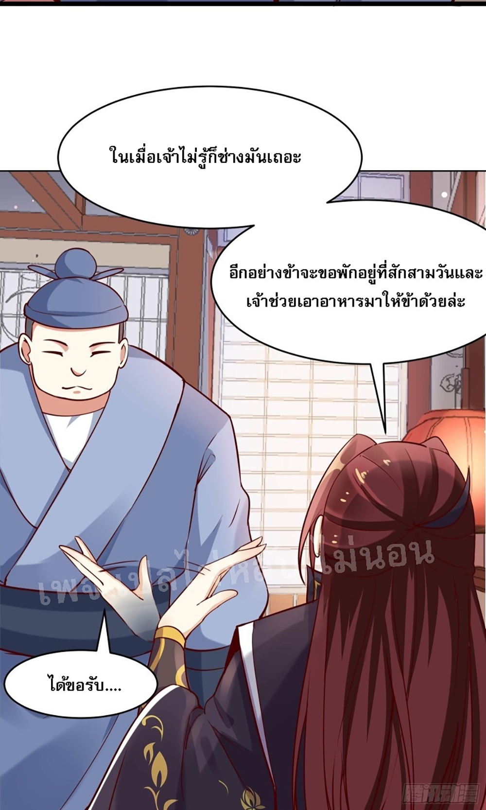 My Harem is All6 (7)