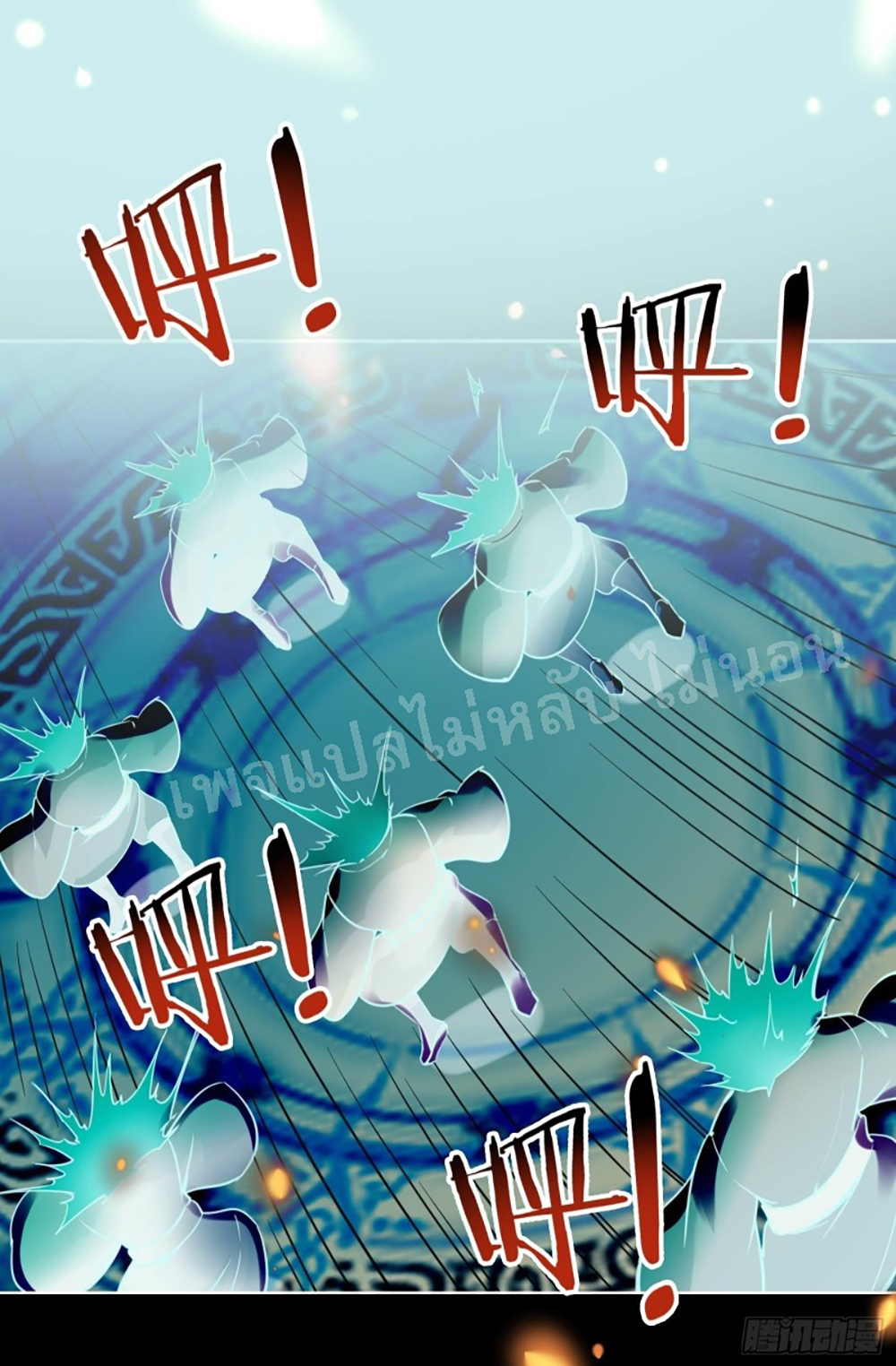 My Harem is All7 (11)