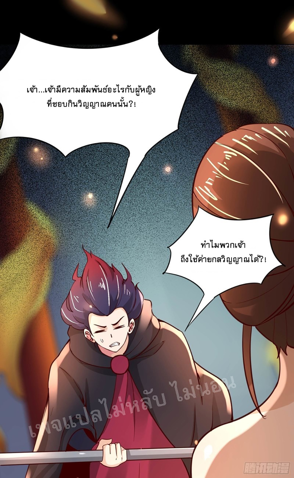 My Harem is All7 (15)