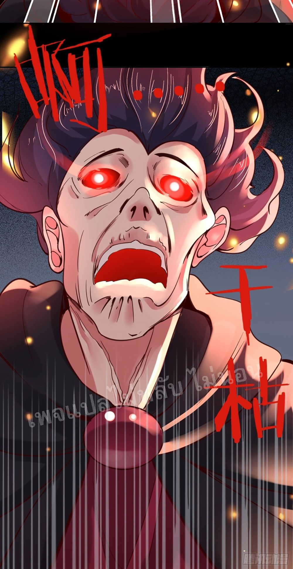 My Harem is All7 (20)