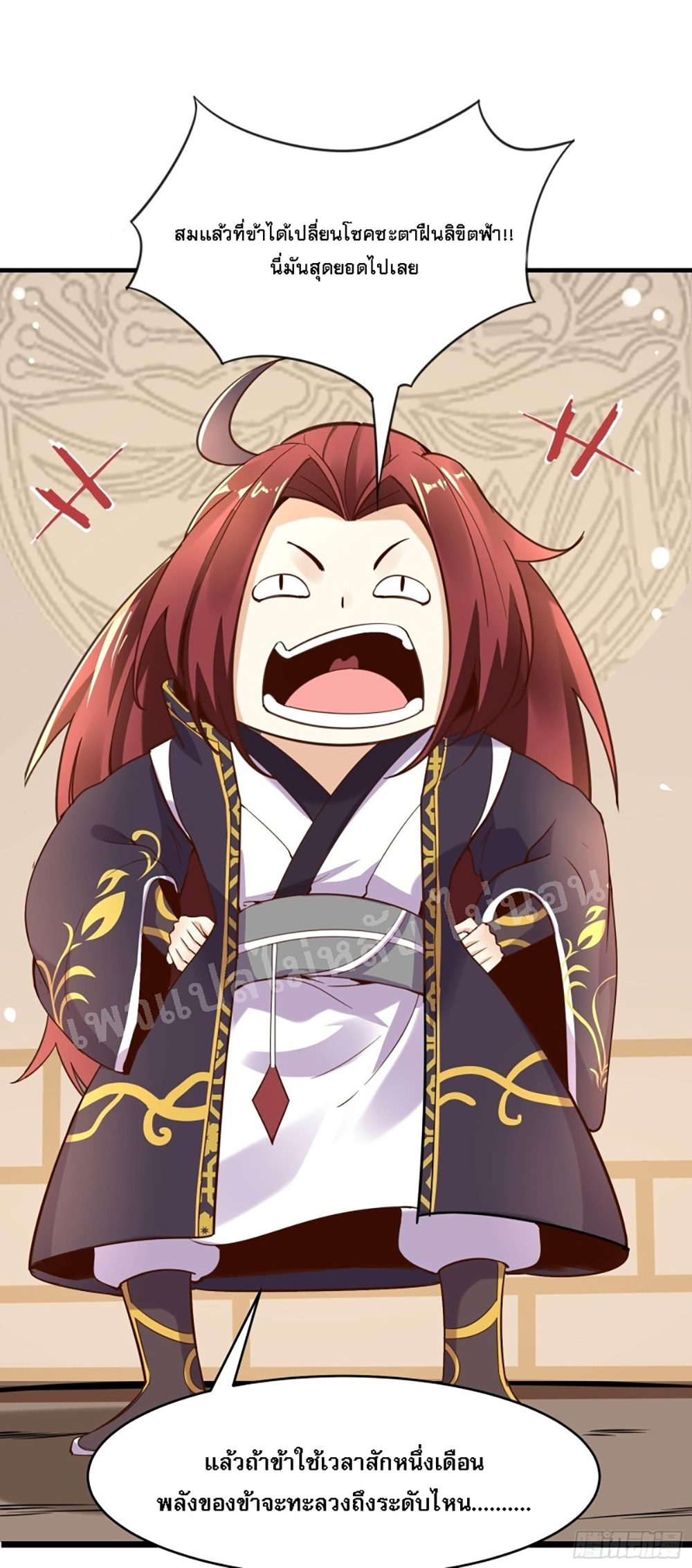 My Harem is All7 (28)