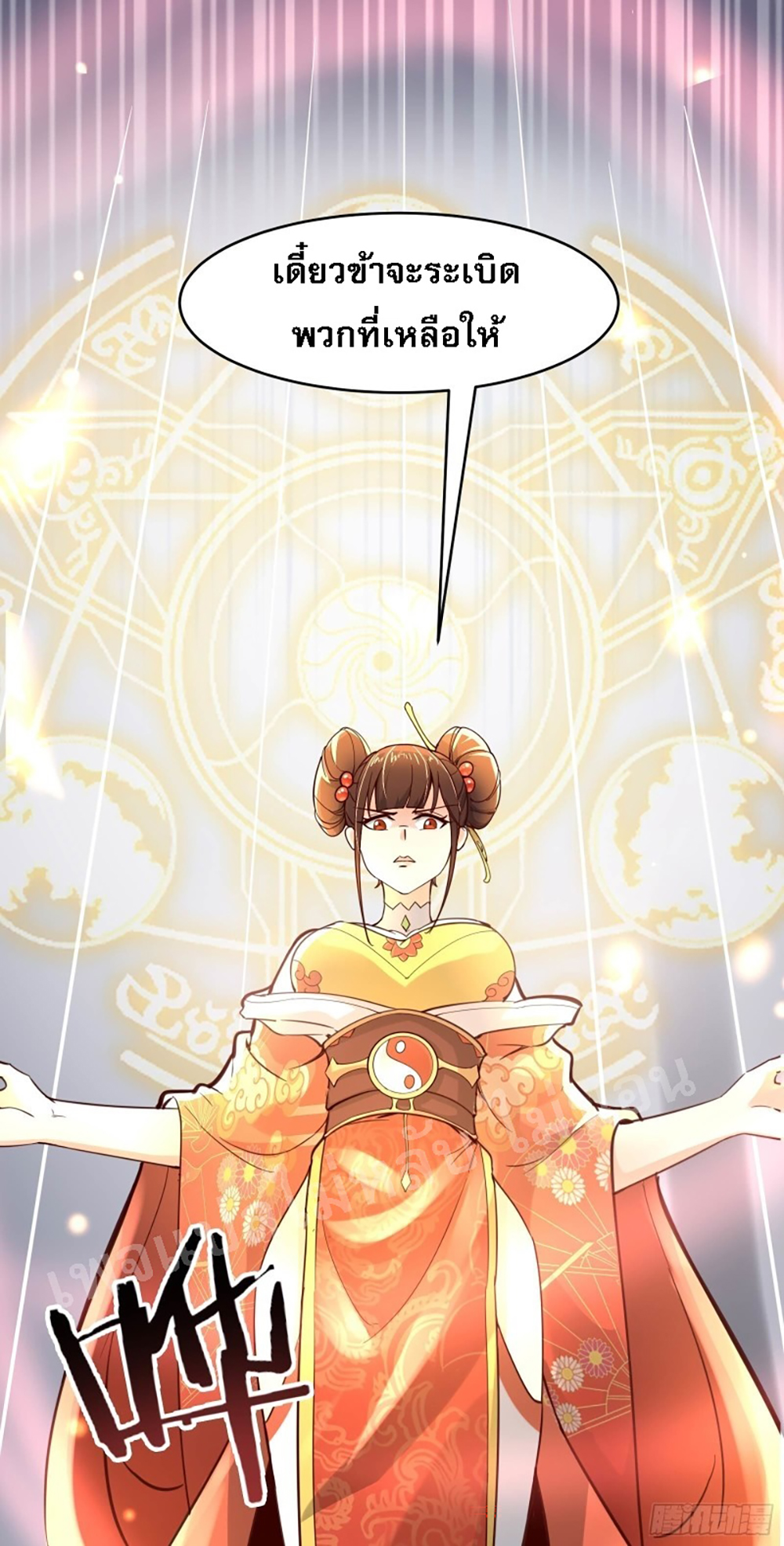 My Harem is All7 (3)