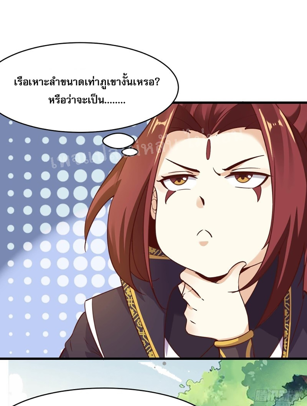 My Harem is All7 (31)