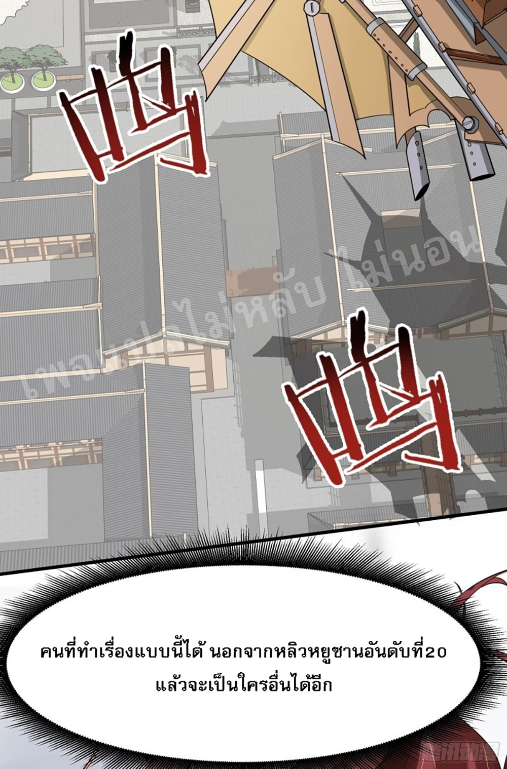 My Harem is All7 (37)