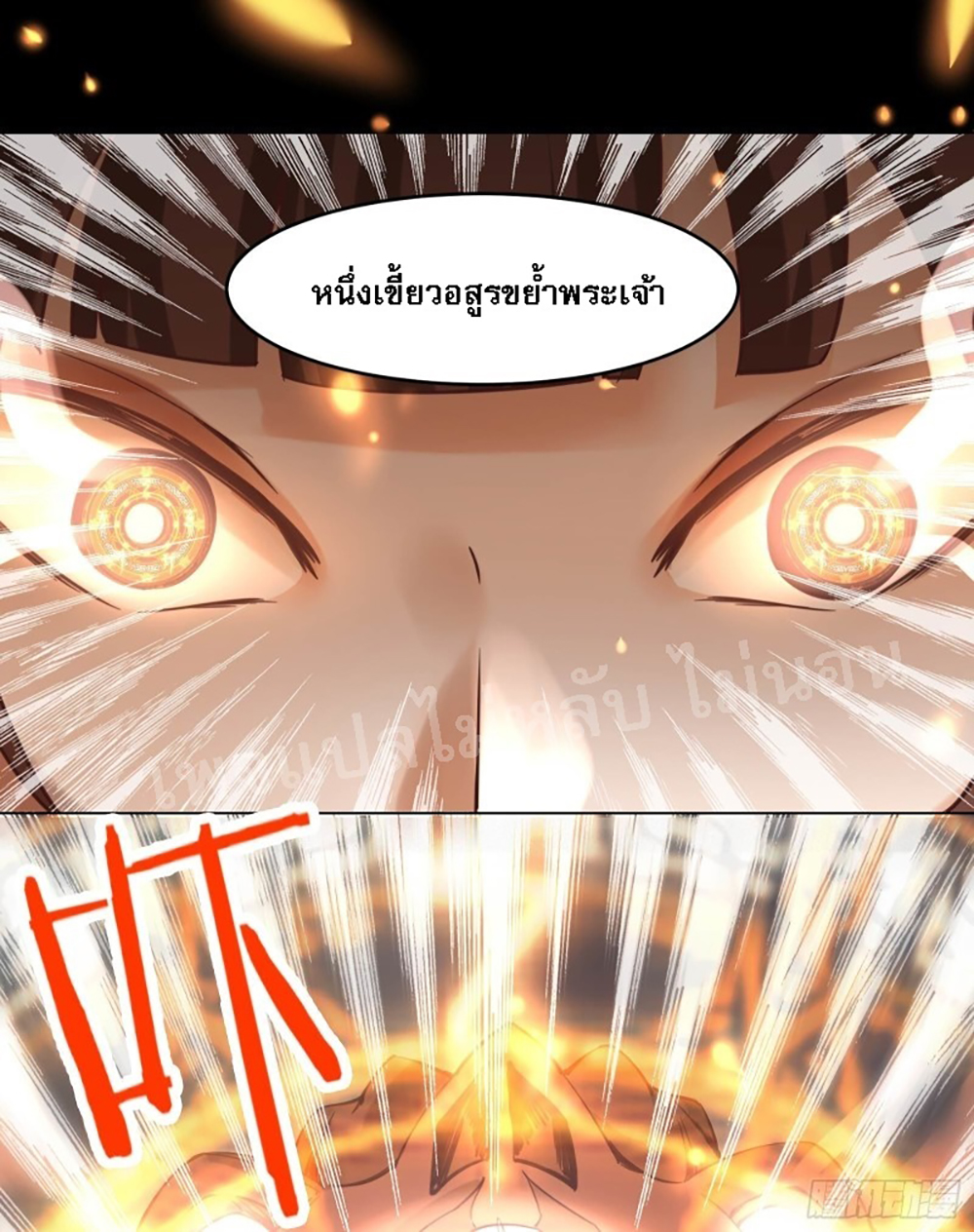 My Harem is All7 (7)