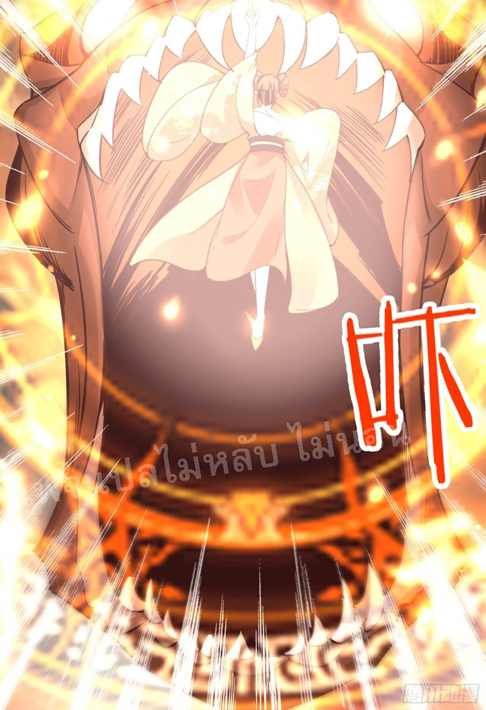 My Harem is All7 (8)